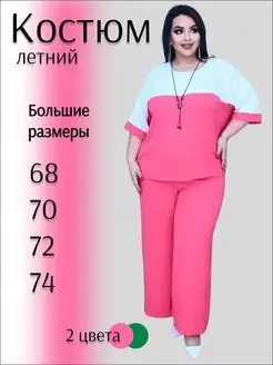 Распродажа  Размеры: 68 70 72 74 