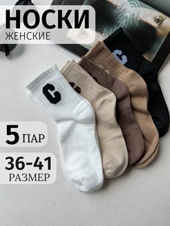 Распродажа  Размеры: 36-41 