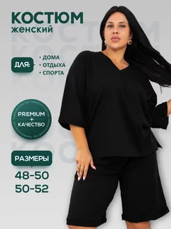 Распродажа  Размеры: 48-50 50-52 