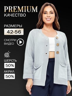 Распродажа  Размеры: 46-48 50-52 54-56 42-44 