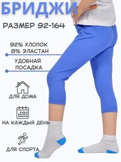 Распродажа  Размеры: 104-56 110-60 116-60 122-64 128-64 92-52 98-56 