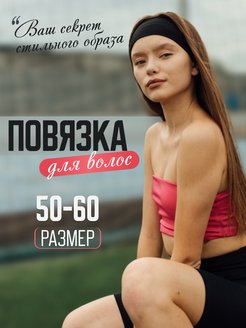 Распродажа  Размеры: 50-60 