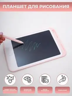 Скидка на Электронный графический планшет для рисования со стилусом