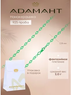 Распродажа  Размеры: 50 