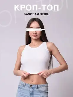 Распродажа  Размеры: one size 