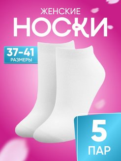 Распродажа  Размеры: 37-41 