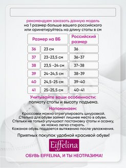 Распродажа  Размеры: 36 36-37 37-38 40-41 