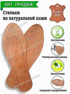 Распродажа  Размеры: 35-46 