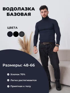 Распродажа  Размеры: 48 56 58 60 62 64 66 