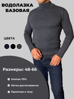 Распродажа  Размеры: 48 50 56 58 60 64 