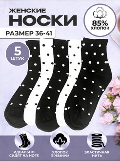 Распродажа  Размеры: 36-41 