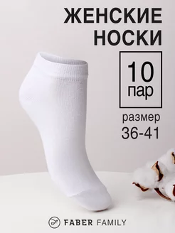 Распродажа  Размеры: 36-41 