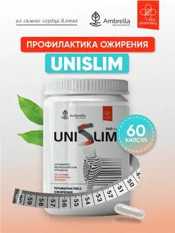 Скидка на Витаминный комплекс капсулы для похудения Unislim - 60 шт