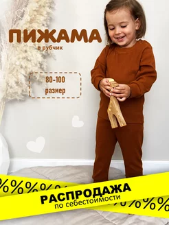 Скидка на Пижама детская со штанами для девочки комплект домашний