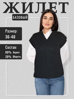 Распродажа  Размеры: 36-40 