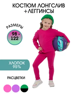 Распродажа  Размеры: 98 104 110 116 122 