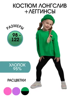 Распродажа  Размеры: 98 104 110 116 122 