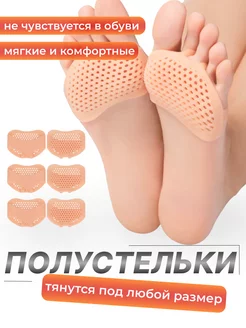 Распродажа  Размеры: 35-45 