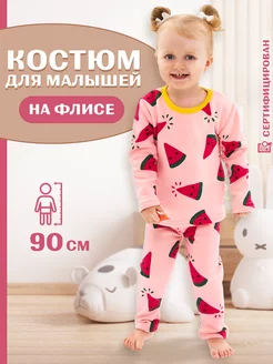 Распродажа  Размеры: 90-100 