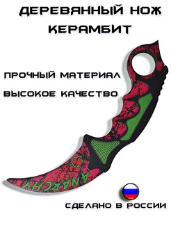 Распродажа 