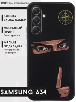 Скидка на Чехол на Samsung A34 с принтом защитный