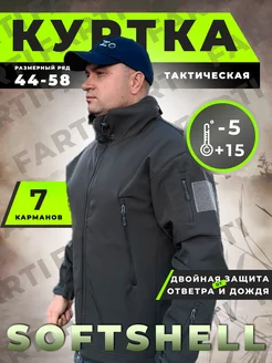 Распродажа  Размеры: 44-46 M 48-50 L 52-54 XL 56-58 XXL 