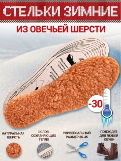 Распродажа  Размеры: 36-45 