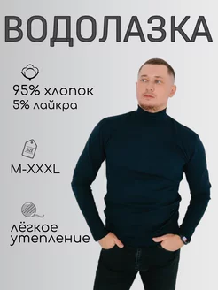 Распродажа  Размеры: 44 46 48 50 52 