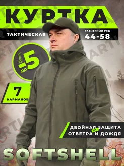 Распродажа  Размеры: 44-46 M 48-50 L 52-54 XL 56-58 XXL 