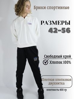 Распродажа  Размеры: 48 50 52 54 56 