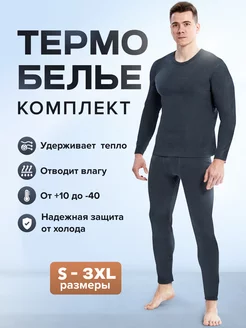 Распродажа  Размеры: 48-50 50-52 52-54 54-56 46-48 44-46 XL-42/44 4xl 