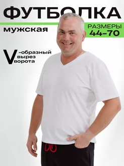 Распродажа  Размеры: 58 44 46 48 50 52 54 56 60 