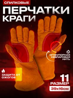 Распродажа  Размеры: 11 