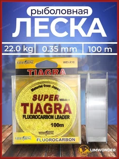 Скидка на Леска рыболовная Tiagra Super 100м 0.35мм