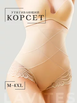 Распродажа  Размеры: XL 2XL 3XL 4XL 