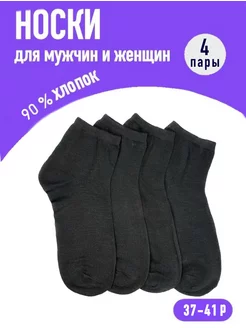 Распродажа  Размеры: 36-40 