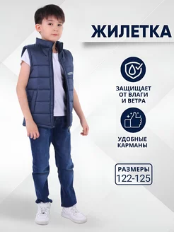 Распродажа  Размеры: 122-125 