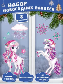 Распродажа