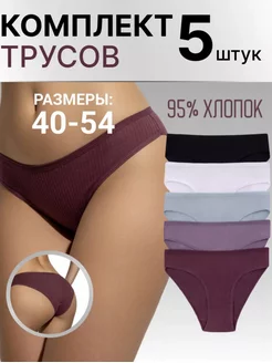 Распродажа  Размеры: 40-44 44-46 46-48 54-56 40,44 52-54 48-50 1 ШТУК/ XL 2XL XL 6XL 50-52 