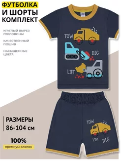 Распродажа  Размеры: 86 