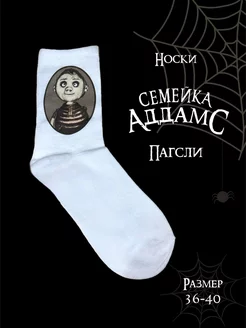 Распродажа  Размеры: 36-40 