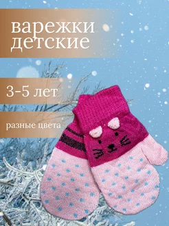 Распродажа  Размеры: 3-5 