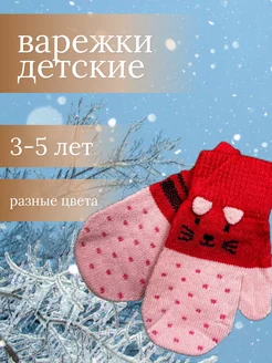 Распродажа  Размеры: 3-5 