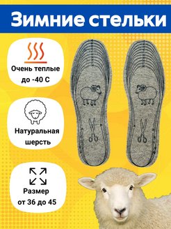 Распродажа  Размеры: 36-45 