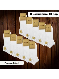 Распродажа  Размеры: 36-41 