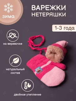 Распродажа  Размеры: 1-3 