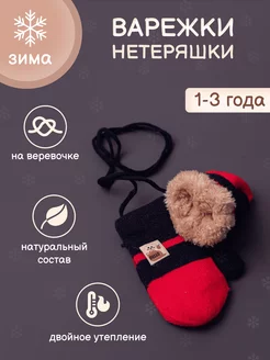 Распродажа  Размеры: 1-3 