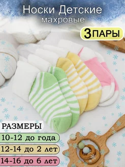 Распродажа  Размеры: 10-12 12-14 14-16 