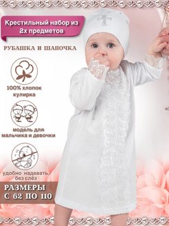 Распродажа  Размеры: 56-62 62-68 68-74 74-80 80-86 98-104 104-110 86-92 92-98 