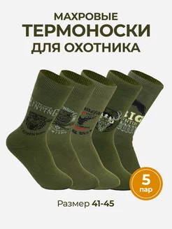 Распродажа  Размеры: Размер 41-45 size 41-45 